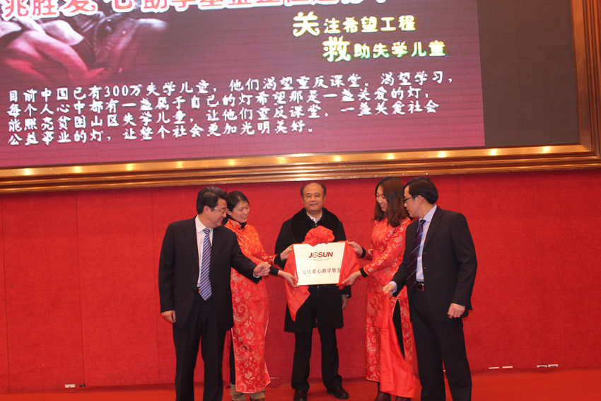 江蘇兆勝集團(tuán)“愛心助學(xué)基金”寒冬暖人心 贏勝人的社會責(zé)任