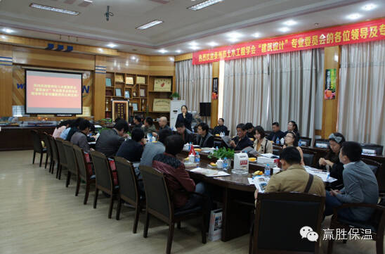 泰州市土木建筑學(xué)會(huì)建筑設(shè)計(jì)專業(yè)委員會(huì)在泰興兆勝集團(tuán)召開(kāi)技術(shù)交流 泰州市土木建筑學(xué)會(huì)建筑設(shè)計(jì)專業(yè)委員會(huì)在泰興兆勝集團(tuán)召開(kāi)技術(shù)交流