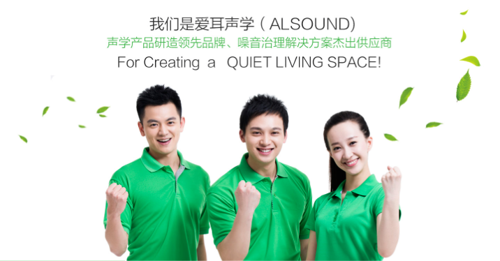 愛(ài)耳聲學(xué)——還原本真世界