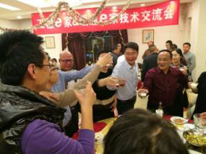 E家微友年度技術(shù)交流會(huì) E家微友年度技術(shù)交流會(huì)