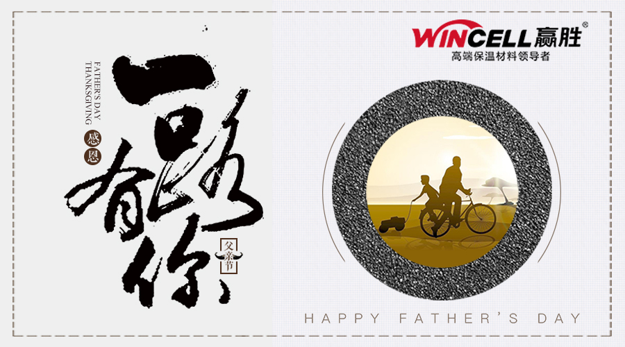 贏勝節(jié)能 橡塑保溫材料 復(fù)合橡塑保溫材料 橡塑保溫管 橡塑保溫板 外墻保溫 殼寶U-PVC管道外護(hù) 玻璃棉 愛(ài)耳聲學(xué) 隔聲降噪材料