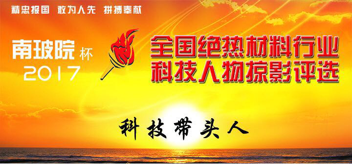贏勝節(jié)能 橡塑保溫材料 class0 class1 復(fù)合橡塑保溫材料 橡塑保溫管 橡塑保溫板 外墻保溫 殼寶U-PVC管道外護(hù) 玻璃棉 愛耳聲學(xué) 隔聲降噪材料 贏勝節(jié)能 橡塑保溫材料 class0 class1 復(fù)合橡塑保溫材料 橡塑保溫管 橡塑保溫板 外墻保溫 殼寶U-PVC管道外護(hù) 玻璃棉 愛耳聲學(xué) 隔聲降噪材料