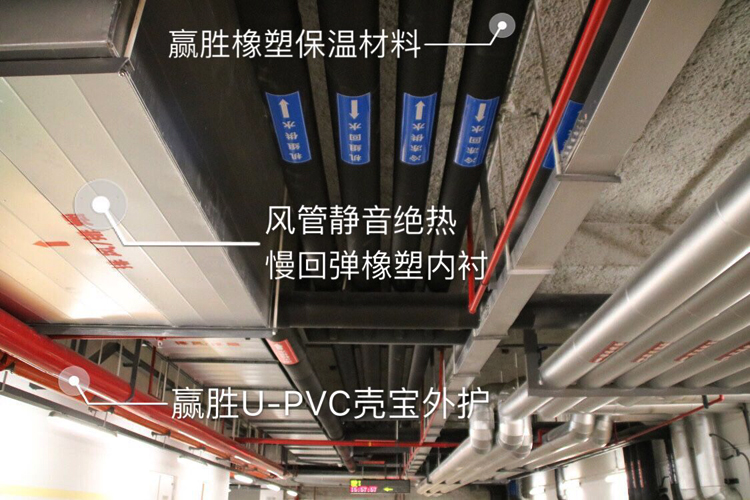 贏勝節(jié)能 橡塑保溫材料 class0 class1 復合橡塑保溫材料 橡塑保溫管 橡塑保溫板 外墻保溫 殼寶U-PVC管道外護 玻璃棉 愛耳聲學 隔聲降噪材料 贏勝節(jié)能 橡塑保溫材料 class0 class1 復合橡塑保溫材料 橡塑保溫管 橡塑保溫板 外墻保溫 殼寶U-PVC管道外護 玻璃棉 愛耳聲學 隔聲降噪材料
